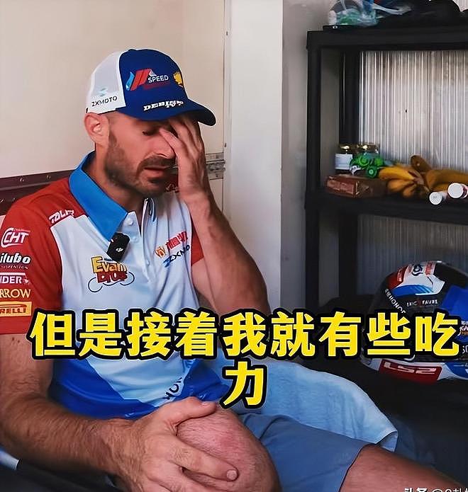 德比斯获第九名！公开道歉透露原因，张雪未回应，热衰可能是关键 - 6