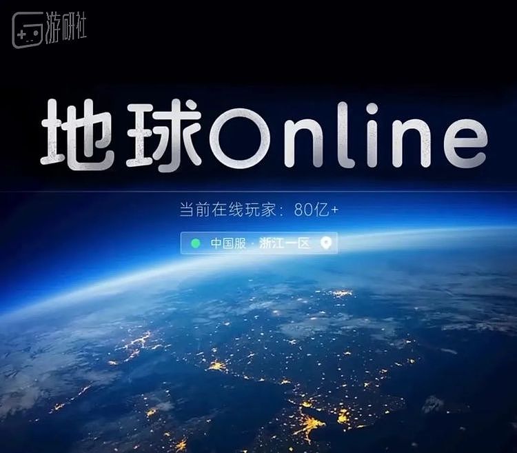 一款不存在的游戏，成了当代年轻人抱怨人生的出口 - 11