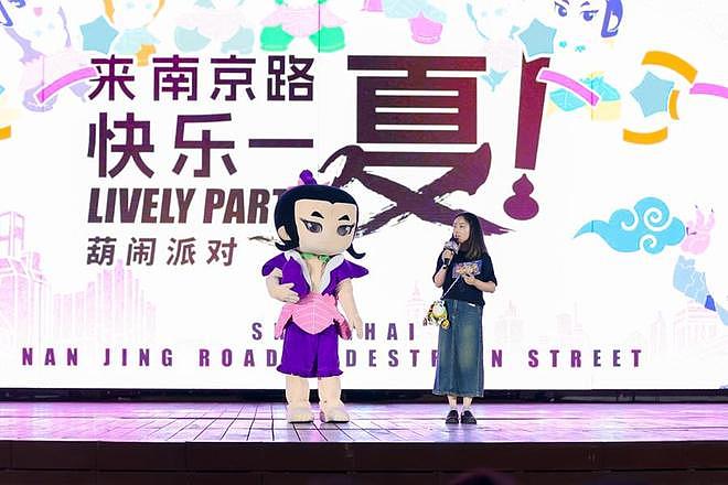 FE第四代赛车、《葫闹派对》主题街区…… “来南京路快乐一夏”启幕 - 7