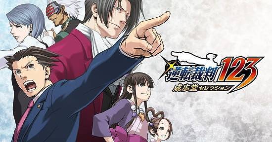 《逆转裁判》新作重磅曝光！完全新作非复刻 今年就公布 - 1