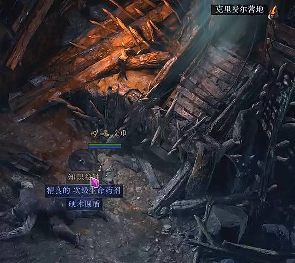 《流放之路2》0.5赛季女猎手灵魂行者BD攻略 女猎手灵魂行者榴弹开荒攻略 - 5