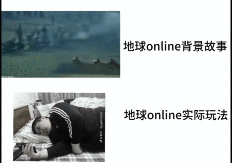一款不存在的游戏，成了当代年轻人抱怨人生的出口 - 5