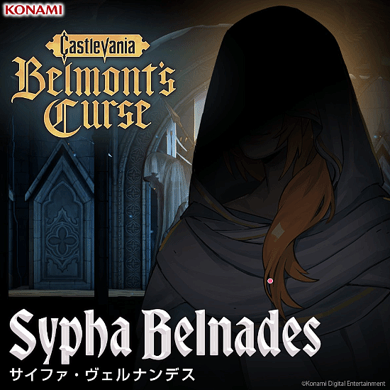《恶魔城：Belmont's Curse》赛法曝光！主角的母亲 - 3