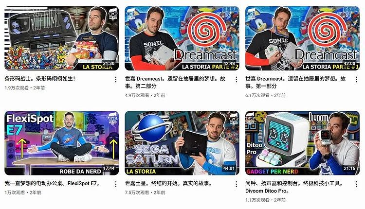 因为评测“开源掌机”，意大利游戏博主被调查起诉 - 2