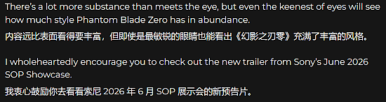 Insider Gaming狂吹《影之刃零》!真心推荐 惊艳至极 口味再挑也得服 - 3