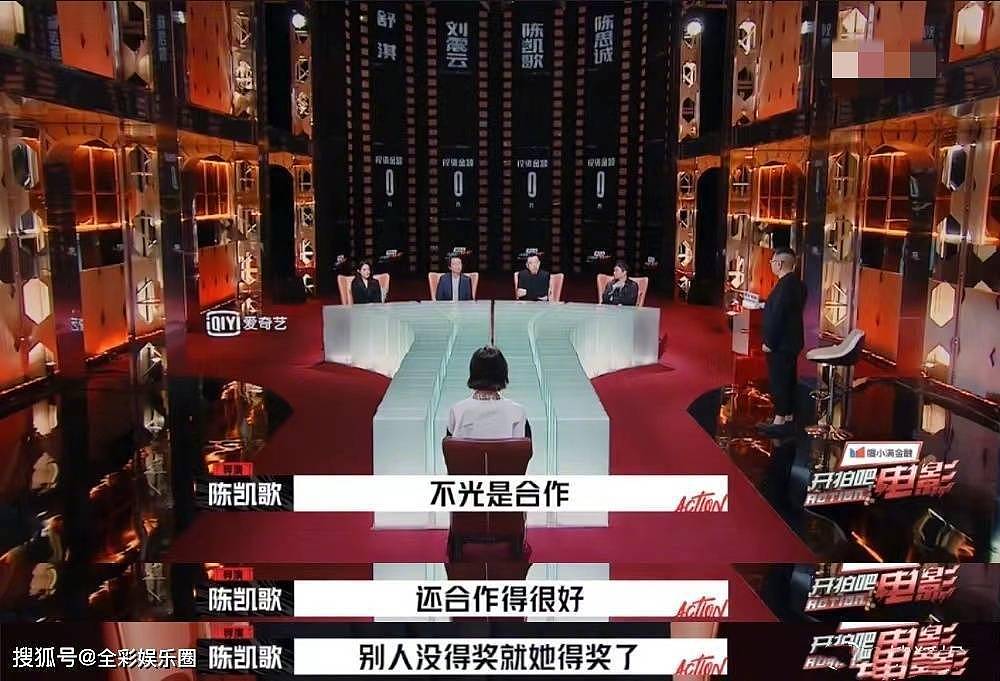 自导自演求婚被拆穿一年后,王珞丹现状曝光,陈凯歌果然没看走眼 - 18