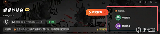 太牛了！一套工具完整收录游戏攻略+修改器+实时地图+汉化+MOD - 10