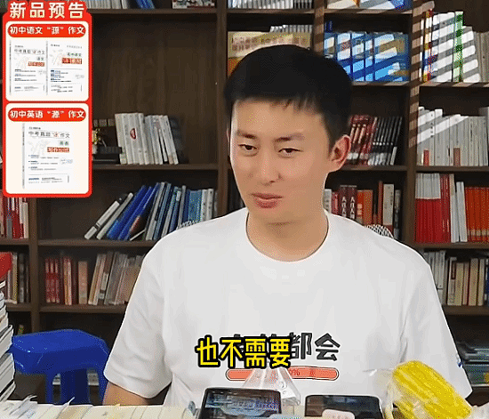 张雪峰继承人武亮:高考完别给孩子买电脑!光玩游戏 - 9