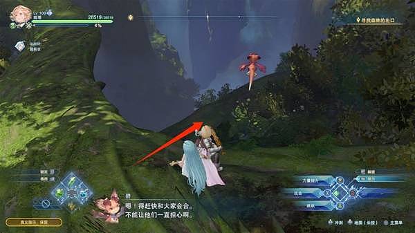 《碧蓝幻想Relink无尽黄昏》漆黑小钳蟹全收集攻略 - 3