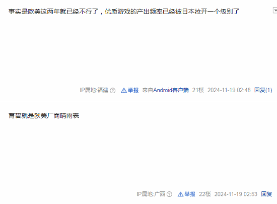 贴吧热议TGA年度游戏提名:今年突然变成中日大战了 - 6