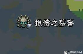 《罗马拓荒录》EA版通关流程攻略 - 18