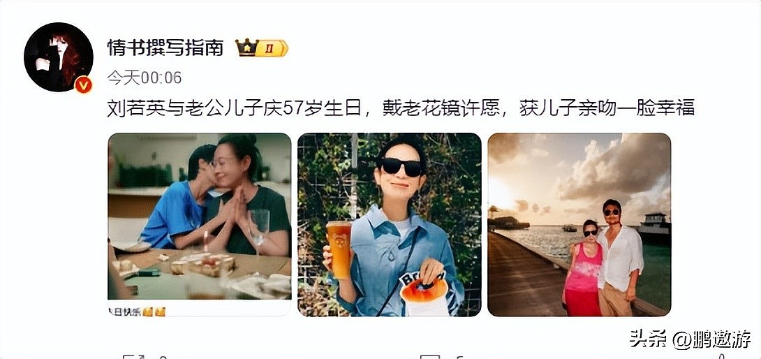 刘若英与老公儿子庆57岁生日，戴老花镜许愿，获儿子亲吻一脸幸福 - 25