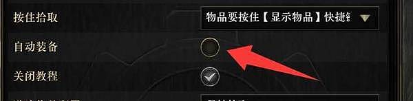 《流放之路2》0.5赛季武圣剧情开荒攻略 - 1