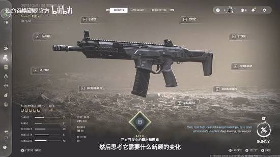 《使命召唤23:现代战争4》新片来了 打造顶级枪感 堪比真实射击 - 9