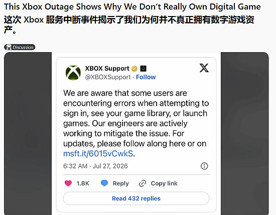 PS XBOX网络接连崩溃！玩家：数字版游戏是个灾难 - 2