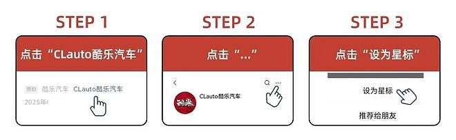 第37期！我们去当拉力赛车手，飞驰人生 | 酷乐赛车学院 - 12
