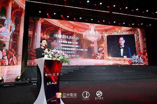 东方盛世集团总冠名｜2026全球中华小姐大赛中国总决赛闪耀香港亚洲电视 - 5