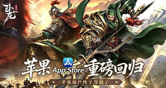 一梦三国十五载 《卧龙吟》静待君归 - 4