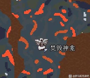 《罗马拓荒录》EA版通关流程攻略 - 16