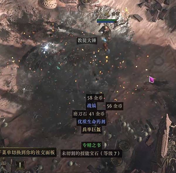 《流放之路2》0.5赛季女猎手灵魂行者BD攻略 女猎手灵魂行者榴弹开荒攻略 - 29