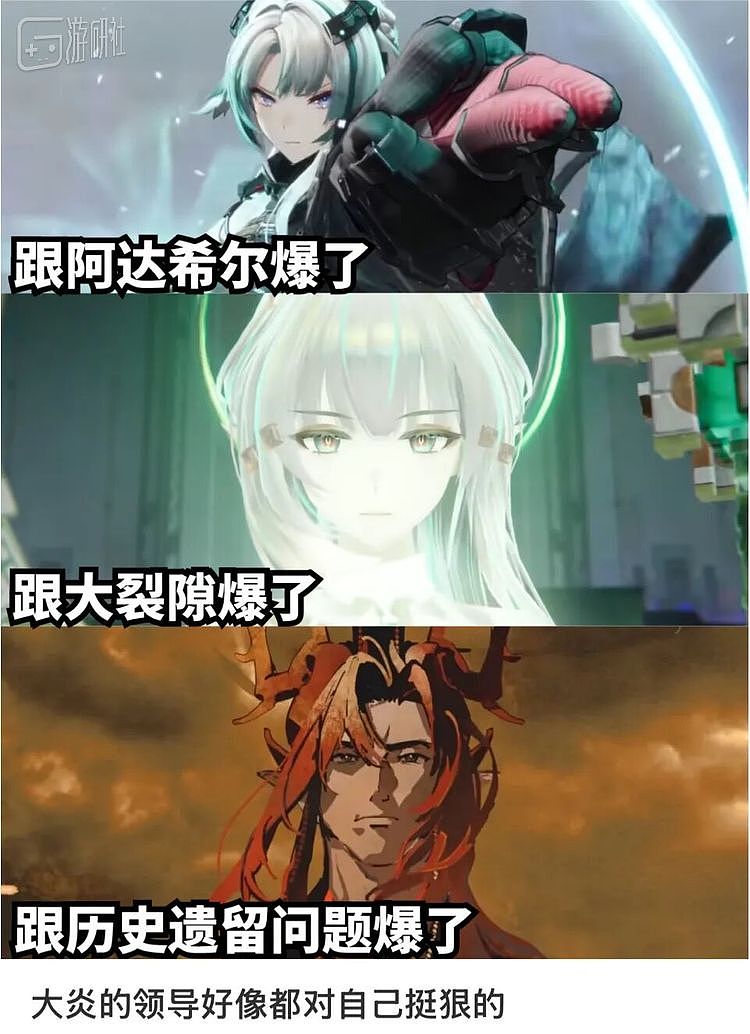 走到半周年的终末地，又引爆了一枚高压锅 - 6