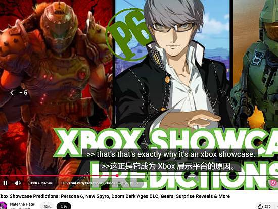 曝《寄生前夜》新作有了!爆料大神:XBOX发布会见 - 6