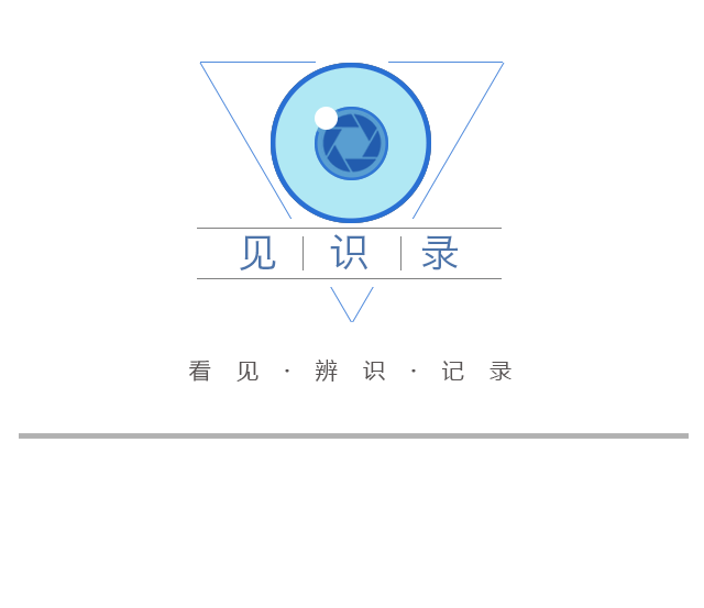 【动力图】FE电动方程式GEN4赛车亚洲首秀落地上海 - 15