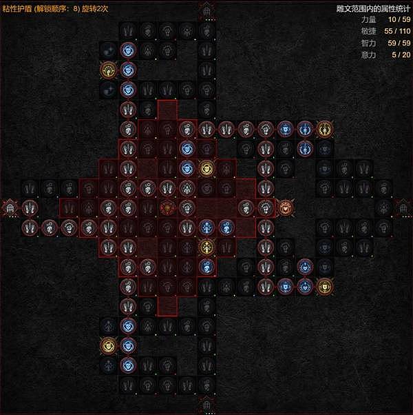 《暗黑破坏神4》S14钢铁毒师灵巫BD攻略 - 8