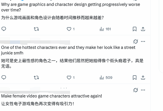 《漫威金刚狼》女角色太丑被怒喷！外网呼吁学学国产《漫威争锋》 - 8
