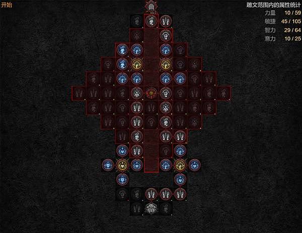 《暗黑破坏神4》S14钢铁毒师灵巫BD攻略 - 5