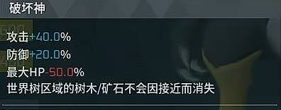 《幻兽帕鲁》正式版雷系核爆流配队推荐 波鲁杰克斯主c怎么配队 - 4