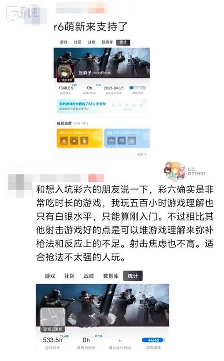 从核电站到黑潮爆破，是越来越广阔的三角洲 - 10