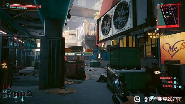 《赛博朋克2077》快枪好手成就达成技巧 - 4