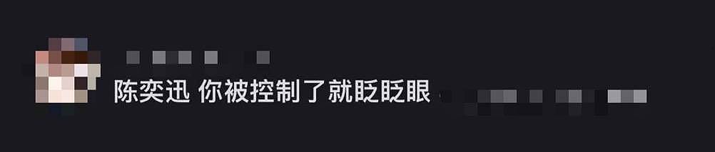 街头偶遇陈奕迅！与路人双手交叉拘谨合影 - 4