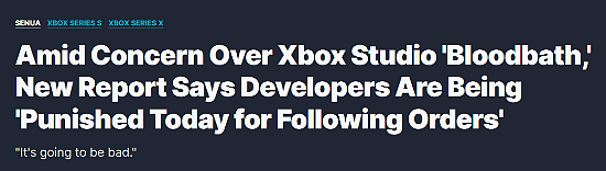 曝XBOX裁员规模史无前例 知名记者形容将是场