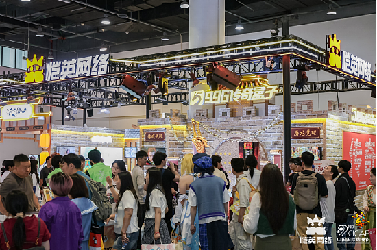 恺英网络携五大产品亮相中国国际动漫节 巨型屠龙刀引排队热潮 - 2
