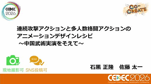《铁拳》元老携手武术大师：给老外一点中国功夫震撼 - 1