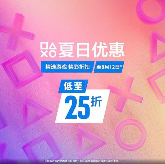 游民晚报|《湮灭之潮》首次线下试玩 《空之轨迹 the 2nd》开预购 - 8