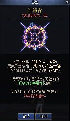 《DNF》末世录机制攻略大全 全BOSS打法详解 - 3