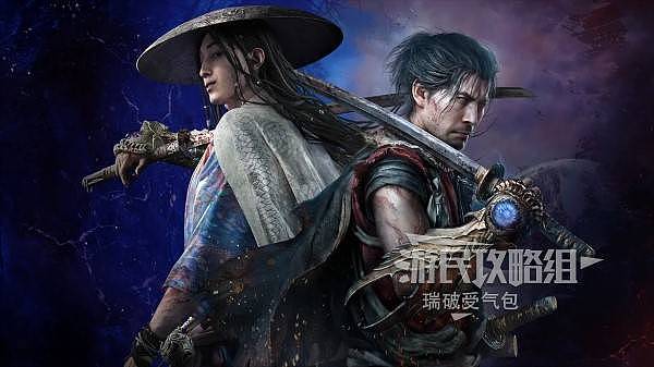 《鬼武者剑之道》体验版全探索图文流程攻略 - 1