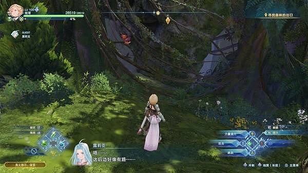 《碧蓝幻想Relink无尽黄昏》漆黑小钳蟹全收集攻略 - 2