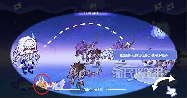 《原神》无限抛掷推演网页活动攻略 丝柯克H5原石领取方法 - 4