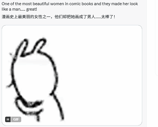 《漫威金刚狼》女角色太丑被怒喷！外网呼吁学学国产《漫威争锋》 - 9