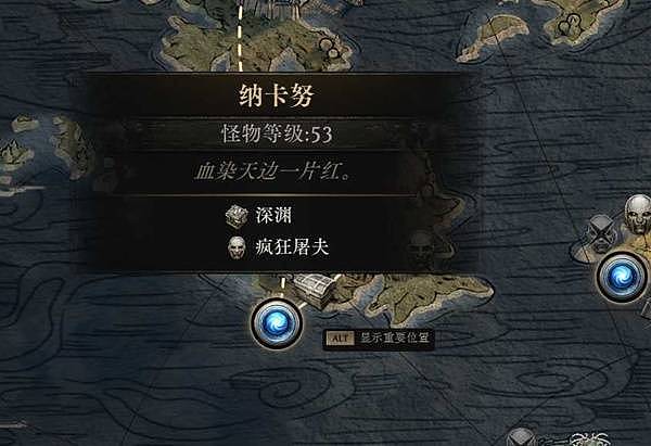 《流放之路2》0.5赛季女猎手灵魂行者BD攻略 女猎手灵魂行者榴弹开荒攻略 - 43