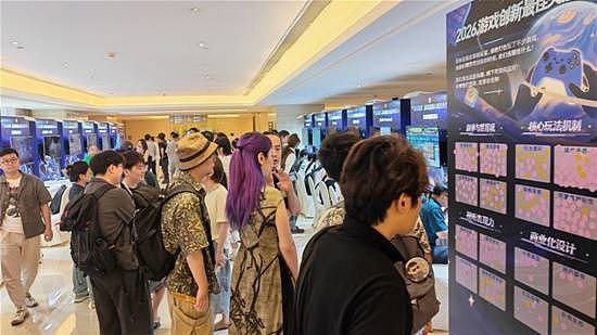 从demo到星辰大海 “指尖星图”游戏创新大赛路演交流会成功举办 - 7