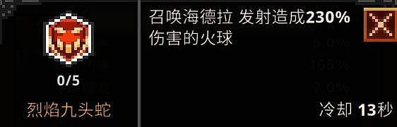 《TBH塔斯克巴英雄》新手注意事项 新手该怎么玩 - 17