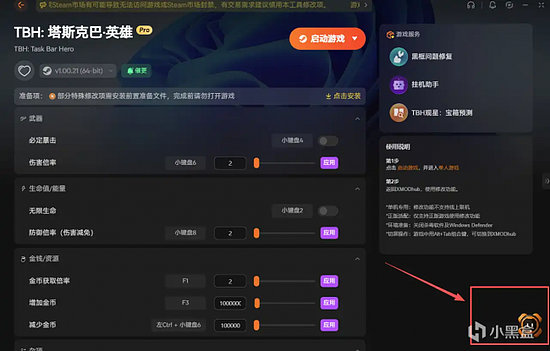 太牛了！一套工具完整收录游戏攻略+修改器+实时地图+汉化+MOD - 1