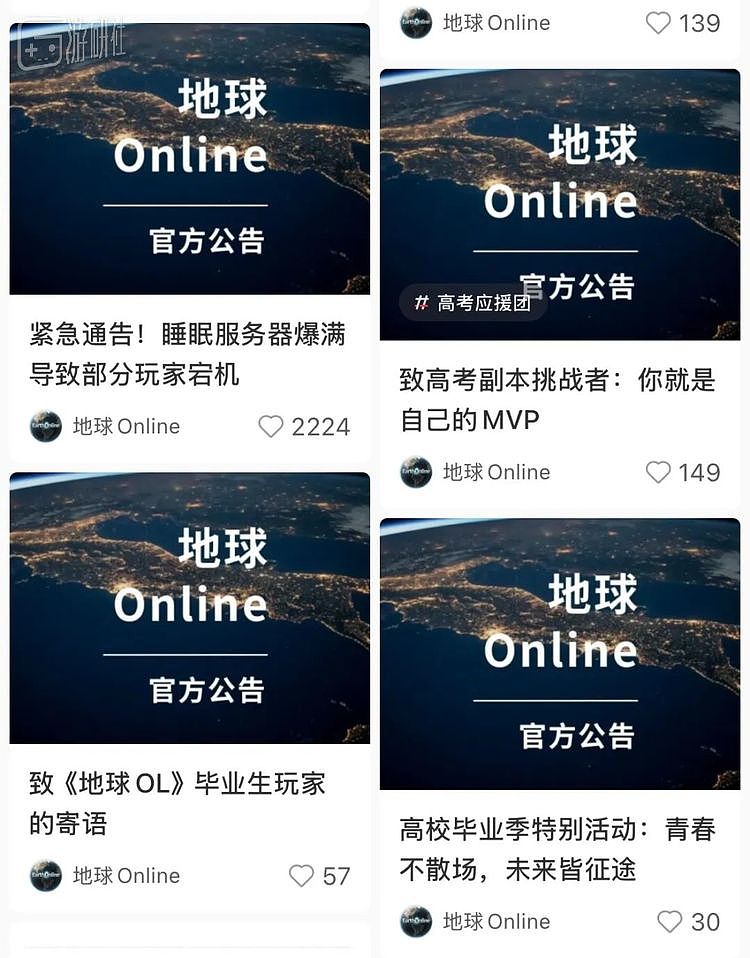 一款不存在的游戏，成了当代年轻人抱怨人生的出口 - 24