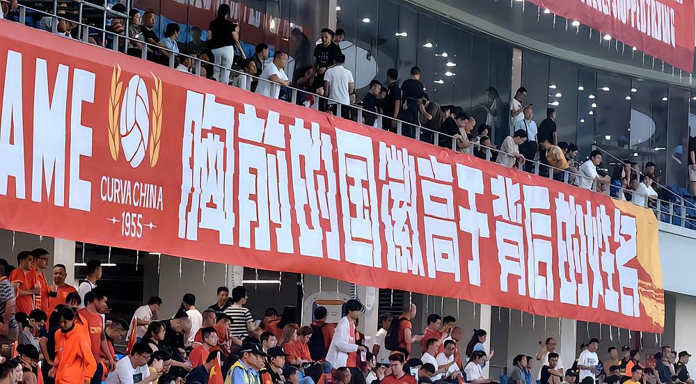 中国男足2023总结：两套打法已成型，舆论形象获改善 - 6