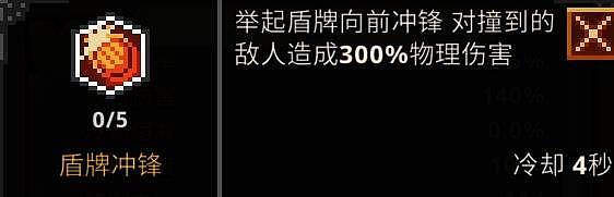 《TBH塔斯克巴英雄》新手注意事项 新手该怎么玩 - 3